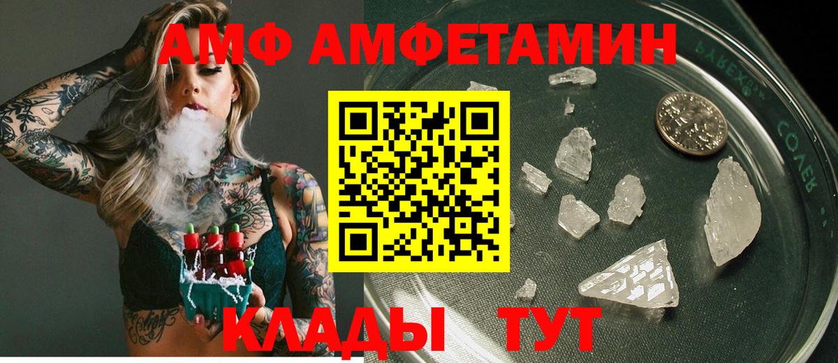 МЕФ   LSD-25  Меф МЯУ МЯУ  МАРИХУАНА  Магазины продажи наркотиков  ГАШ  Вход с VPN  Александров  КОКАИН 