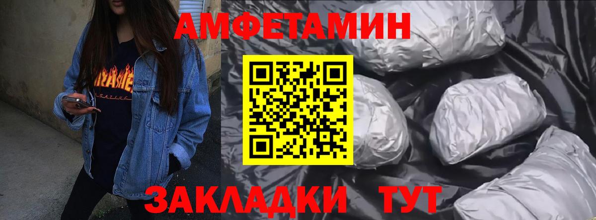 Александров  АМФ 98%  Вход с VPN 