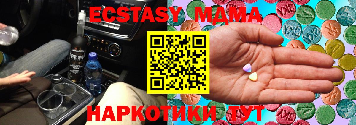 Александров  Ecstasy  Вход с VPN  ЭКСТАЗИ TESLA  ЭКСТАЗИ круглые 