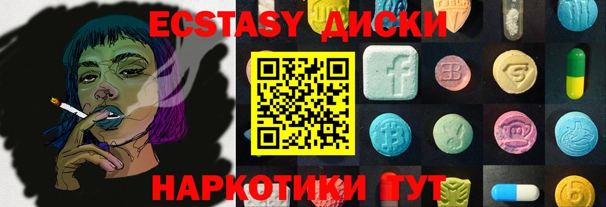 ЭКСТАЗИ бентли Александров