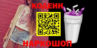сатива Кинель