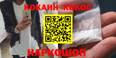 сатива Кинель