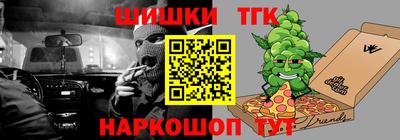 сатива Кинель