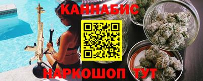 сатива Кинель