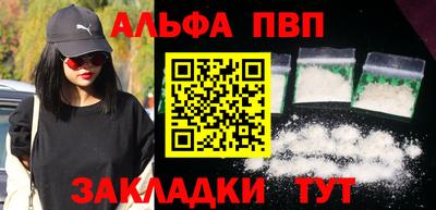 сатива Кинель