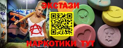 сатива Кинель
