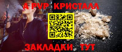 герыч Кингисепп