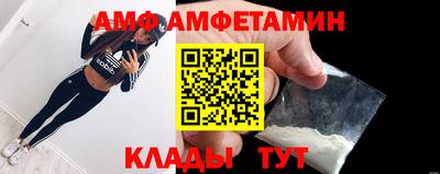 сатива Кинель