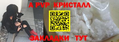 сатива Кинель