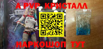 герыч Кингисепп