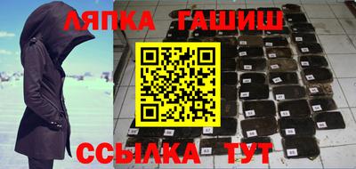 сатива Кинель