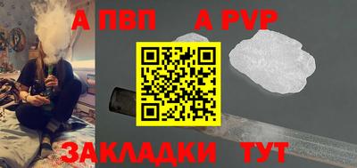 сатива Кинель