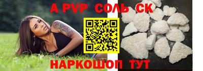 герыч Кингисепп