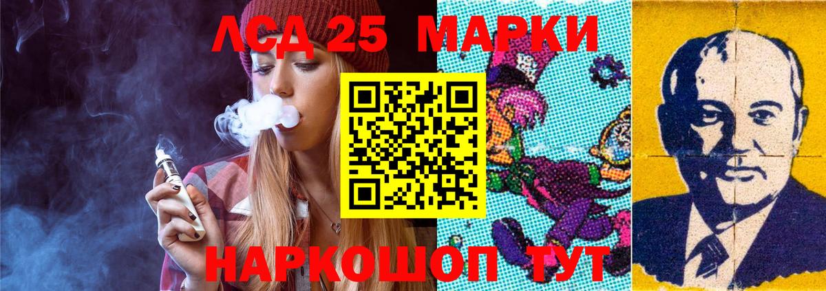 Александров  LSD-25 экстази ecstasy  blacksprut ссылка  Вход с VPN  LSD-25 экстази кислота 