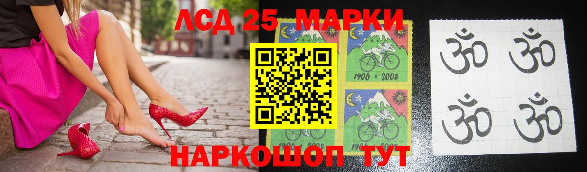 LSD-25 экстази ecstasy Александров