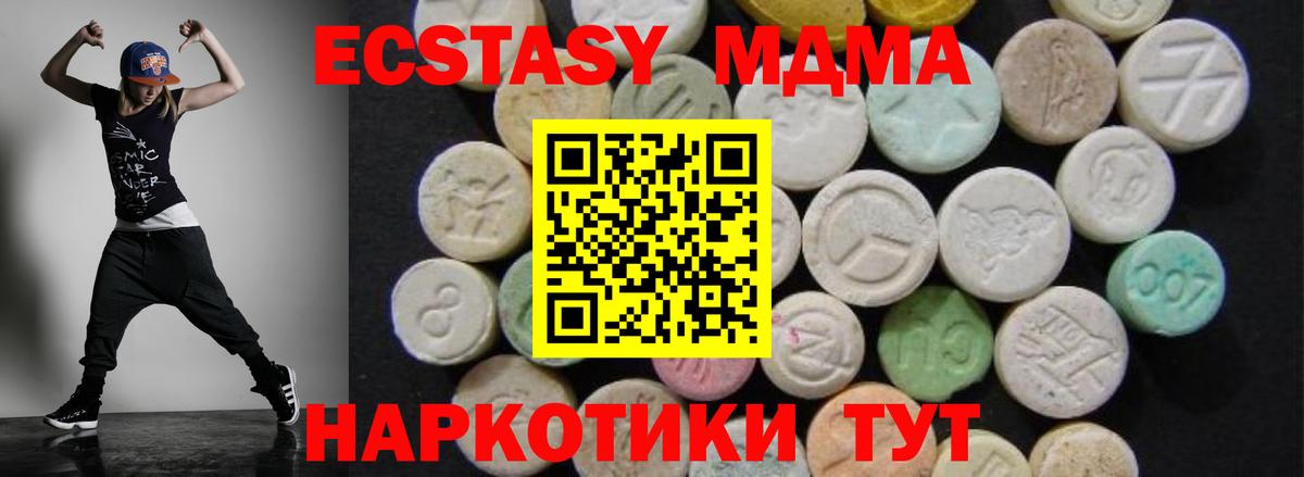 Александров  МДМА  Вход с VPN  MDMA VHQ  MDMA crystal 