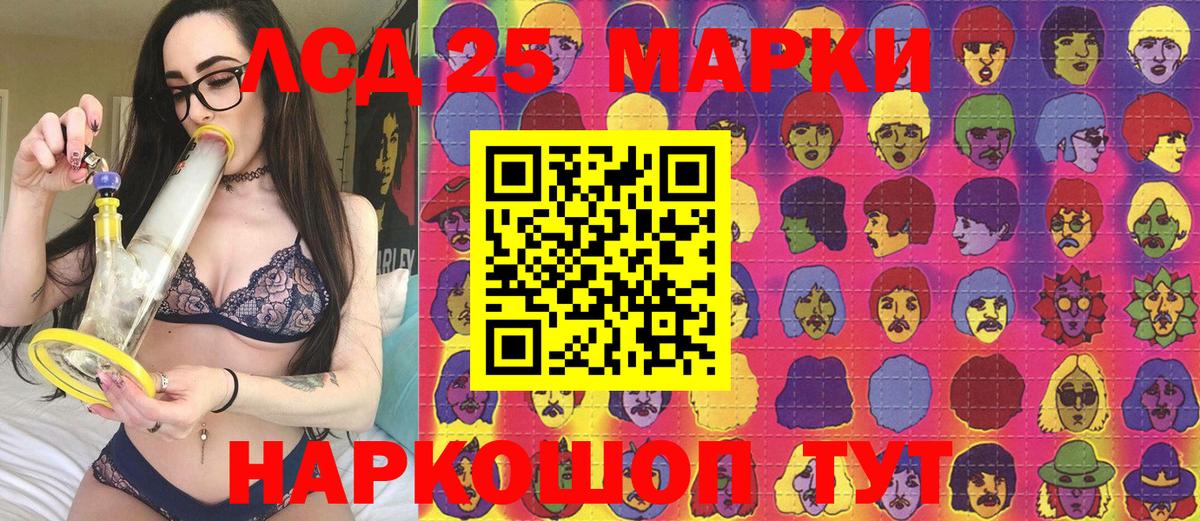 Марки 25I-NBOMe  Вход с VPN  Александров  Марки N-bome 1500мкг 