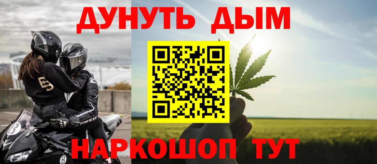 Бошки Шишки гибрид Александров